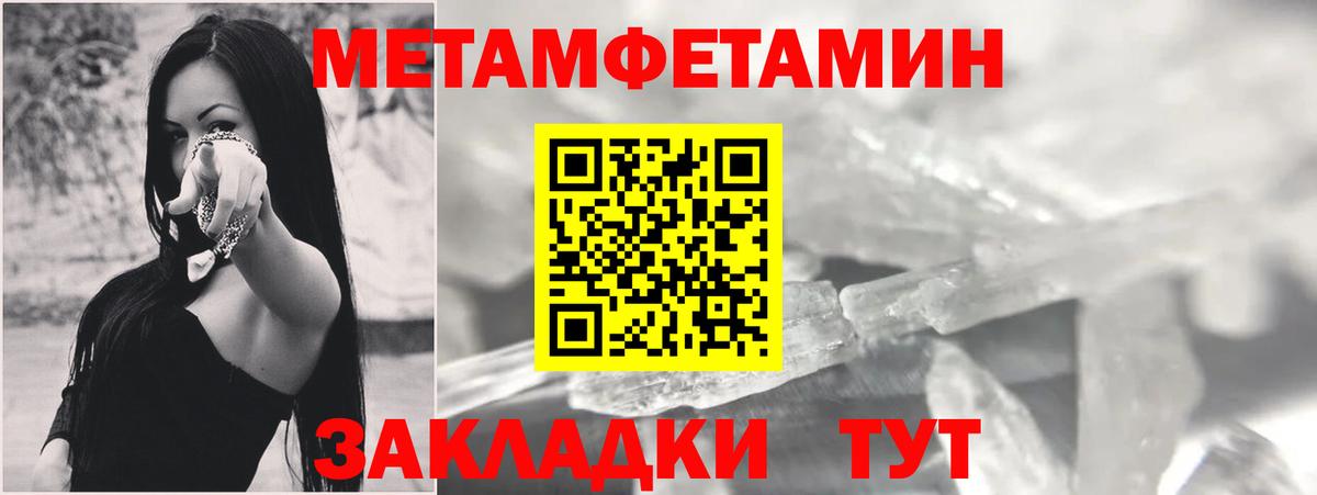 АМФ VHQ Губкин