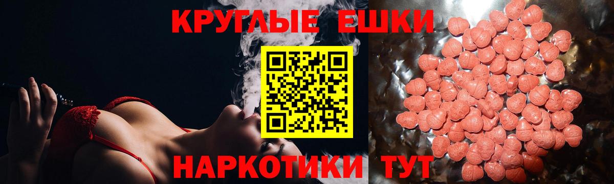 купить закладку  Экстази 250 мг  ЭКСТАЗИ louis Vuitton  Ecstasy  Вход с VPN  Губкин 