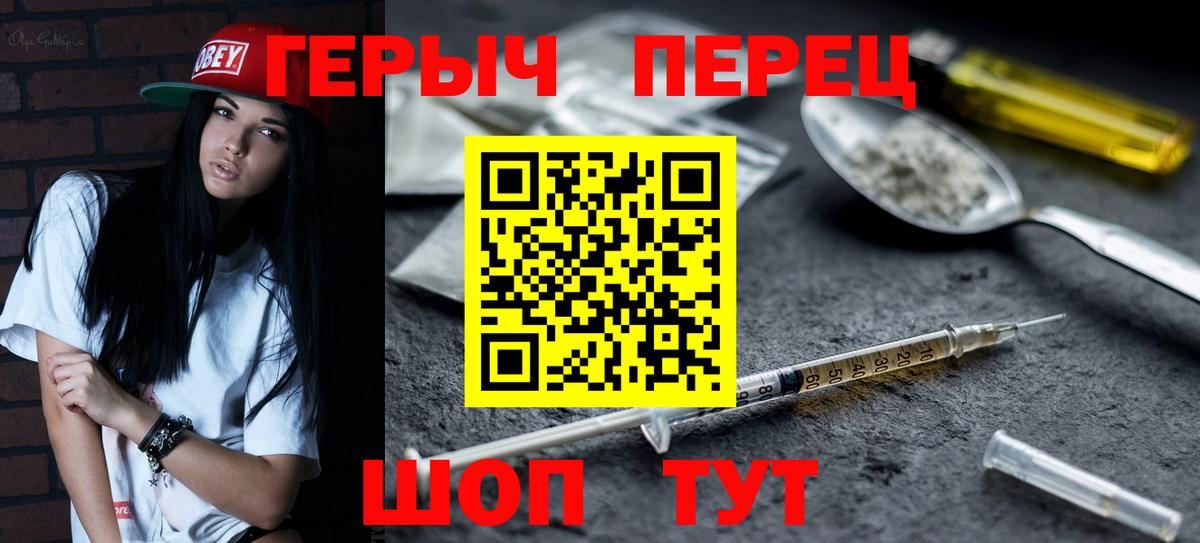 Губкин  ГЕРОИН Афган  Вход с VPN 