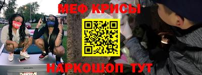 дживик Мариинск