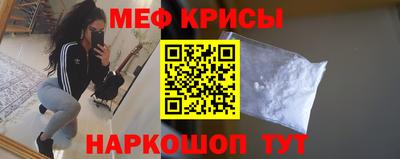 кристаллы Малоярославец