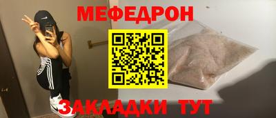 дживик Мариинск