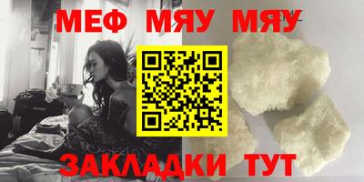 кристаллы Малоярославец