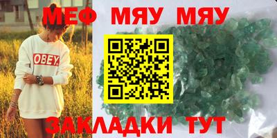 дживик Мариинск