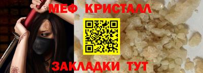 кристаллы Малоярославец