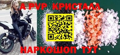 метамфетамин Малгобек