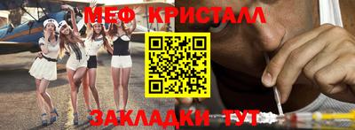 дживик Мариинск