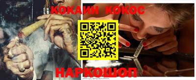 дживик Мариинск