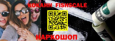 метамфетамин Малгобек