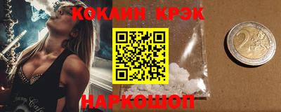 кристаллы Малоярославец