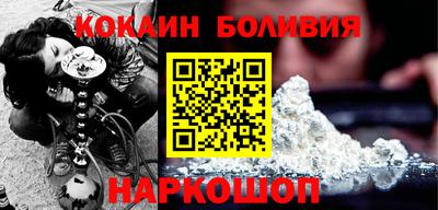 метамфетамин Малгобек