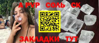 метамфетамин Малгобек