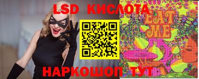 дживик Мариинск