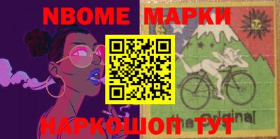 метамфетамин Малгобек
