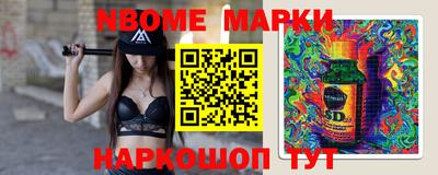 метамфетамин Малгобек