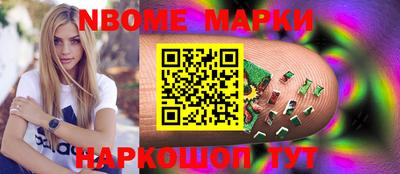дживик Мариинск