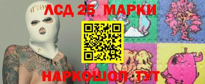 кристаллы Малоярославец