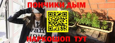 метамфетамин Малгобек