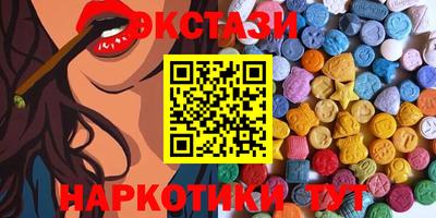 кристаллы Малоярославец