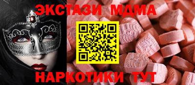 кристаллы Малоярославец