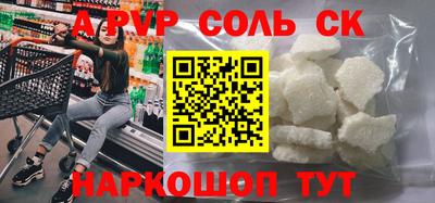 метамфетамин Малгобек