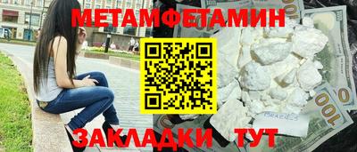дживик Мариинск