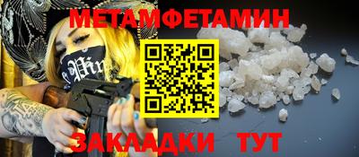 кристаллы Малоярославец