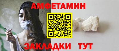 метамфетамин Малгобек