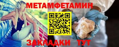 кристаллы Малоярославец