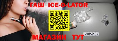 кристаллы Малоярославец
