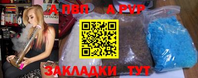 дживик Мариинск