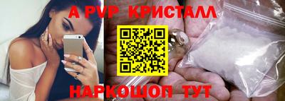 дживик Мариинск