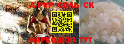 дживик Мариинск