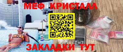 дживик Мариинск