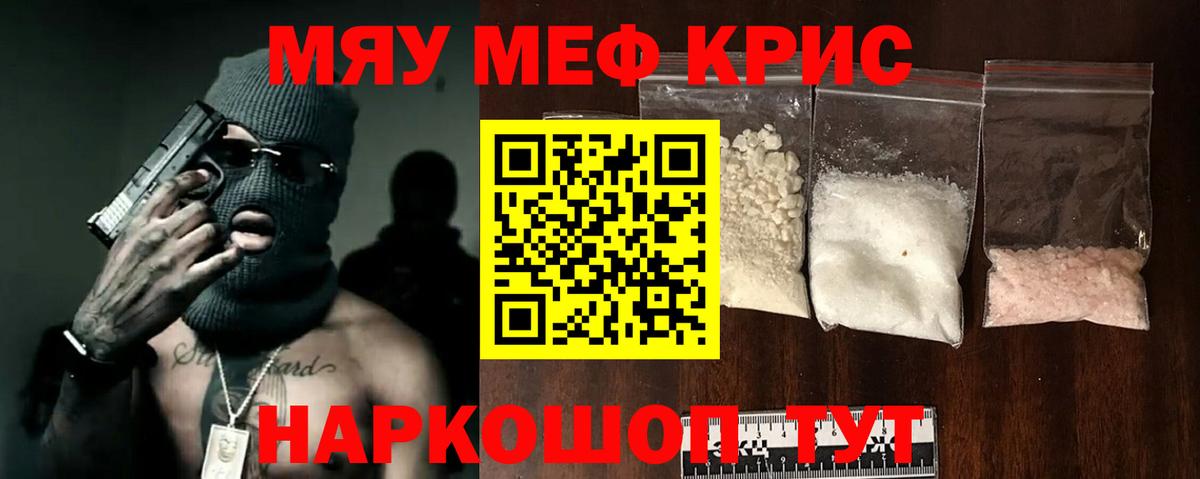 МЕФ Губкин