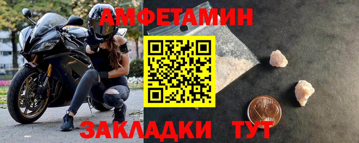 Метамфетамин Methamphetamine  Вход с VPN  Губкин 