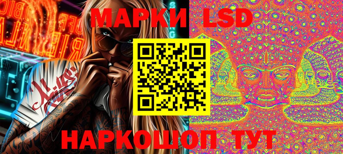 Марки NBOMe 1,5мг Губкин