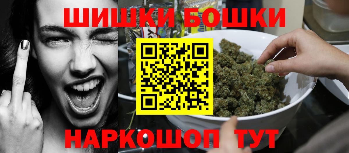 Марихуана индика  Бошки марихуана тримм  Вход с VPN  Губкин  Бошки Шишки гибрид  Марихуана гибрид 